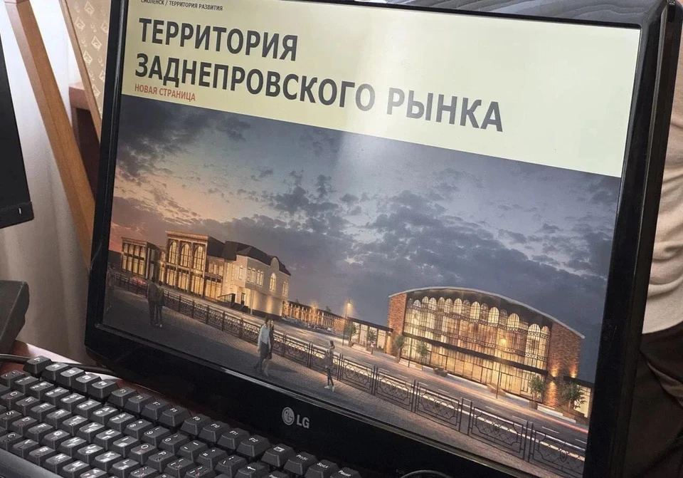 Фото из архива администрация г. Смоленска.