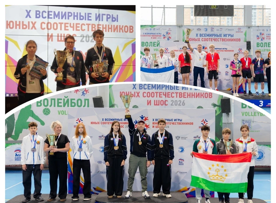 Южноуральские школьники стали победителями Х Всемирных игр юных соотечественников и ШОС в Москве. Фото: оргкомитет Игр.