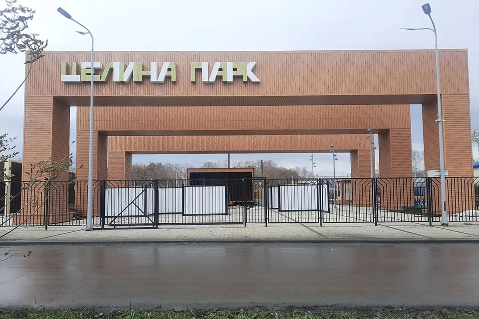 На улице Целинной вырос новый микрорайон. Фото: nso.ru