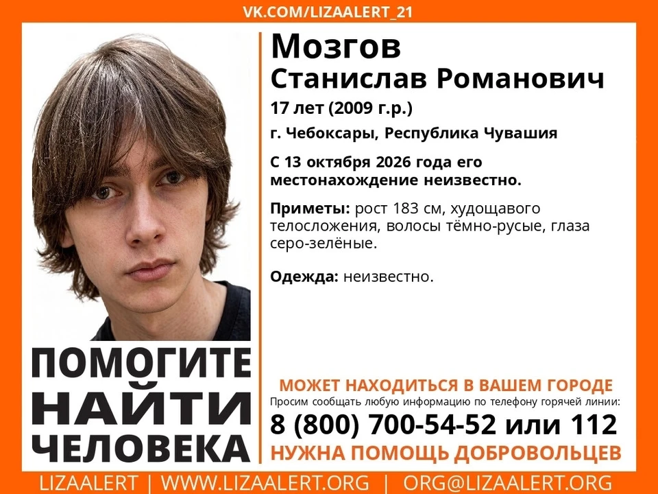 Приметы пропавшего.