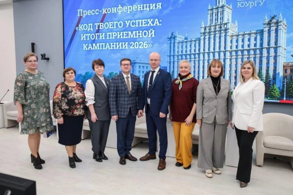 Фото: «ЮУрГУ»