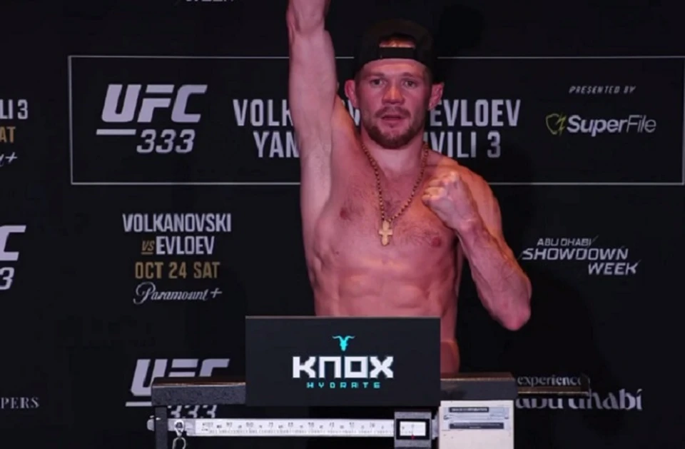 Петр выглядел изможденными после весогонки. Фото: UFC