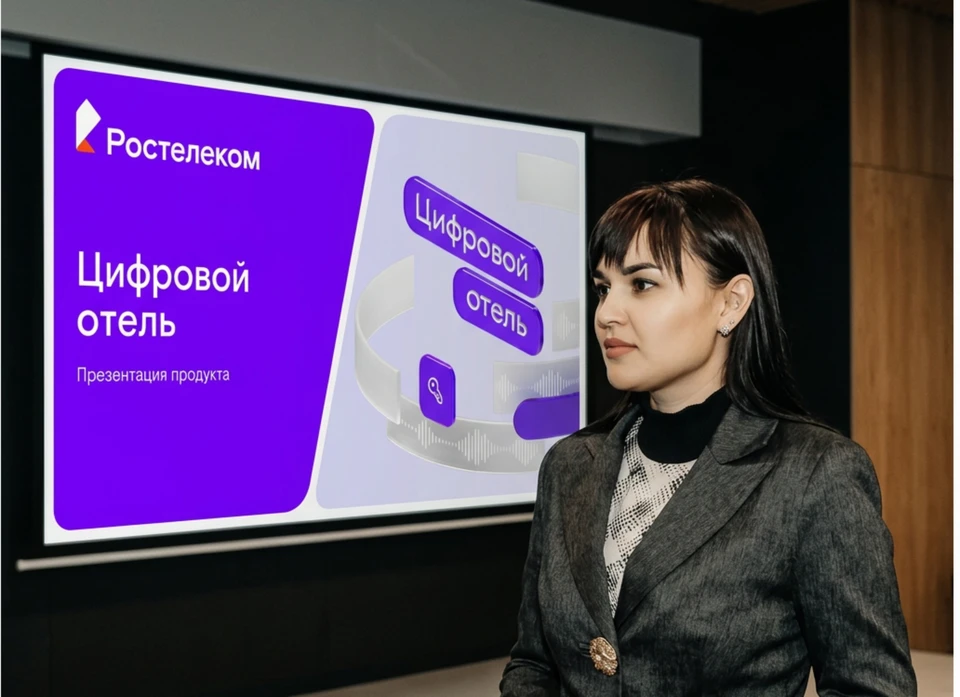 Главный менеджер профильных решений компании «Ростелеком» Анастасия Морозова Фото: ПАО «Ростелеком»
