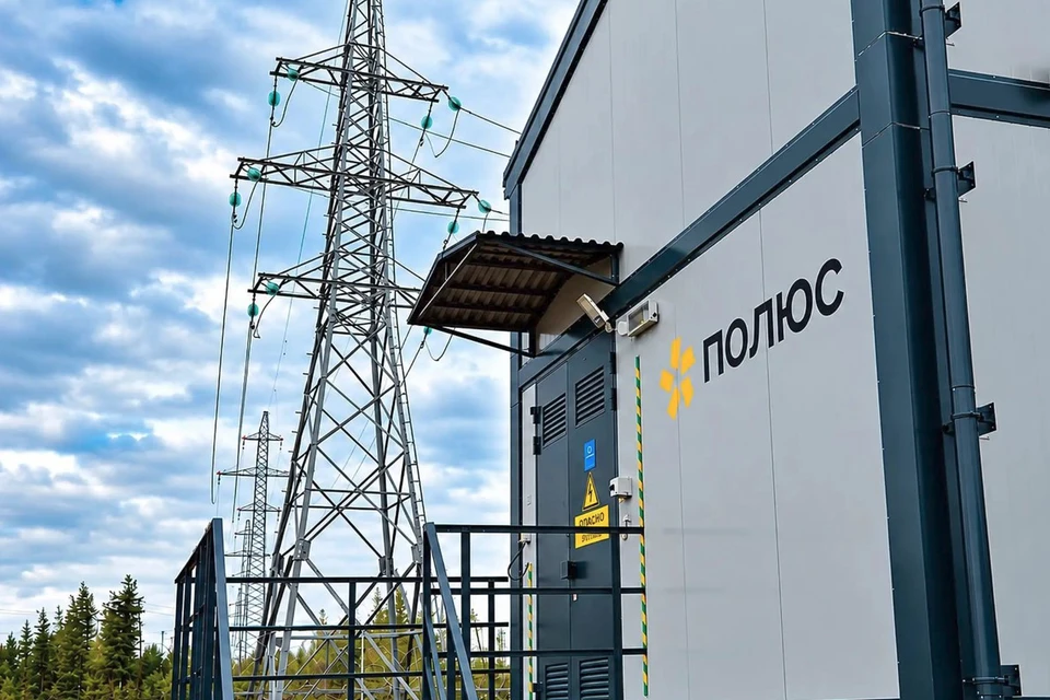 Фото «Полюс».