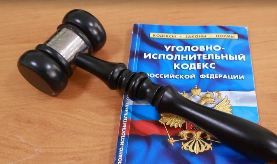 Осужденного оштрафовали на 50 тыс. рублей