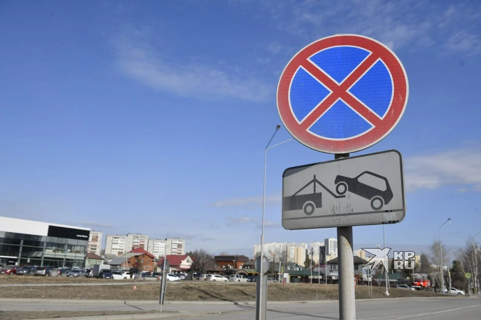 Еще на трех улицах Екатеринбурга запретят парковку