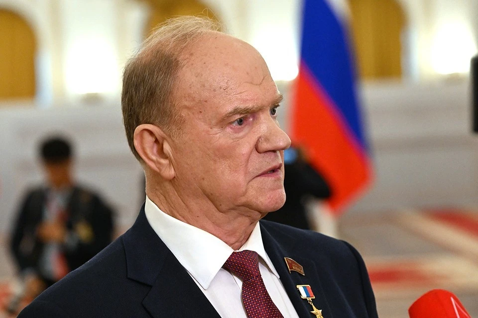 Геннадий Зюганов