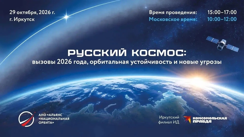 Круглый стол собрал участников со всей России. Фото: ИИ Open AI