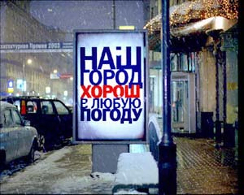 Чтобы шлепать по грязи было веселее...