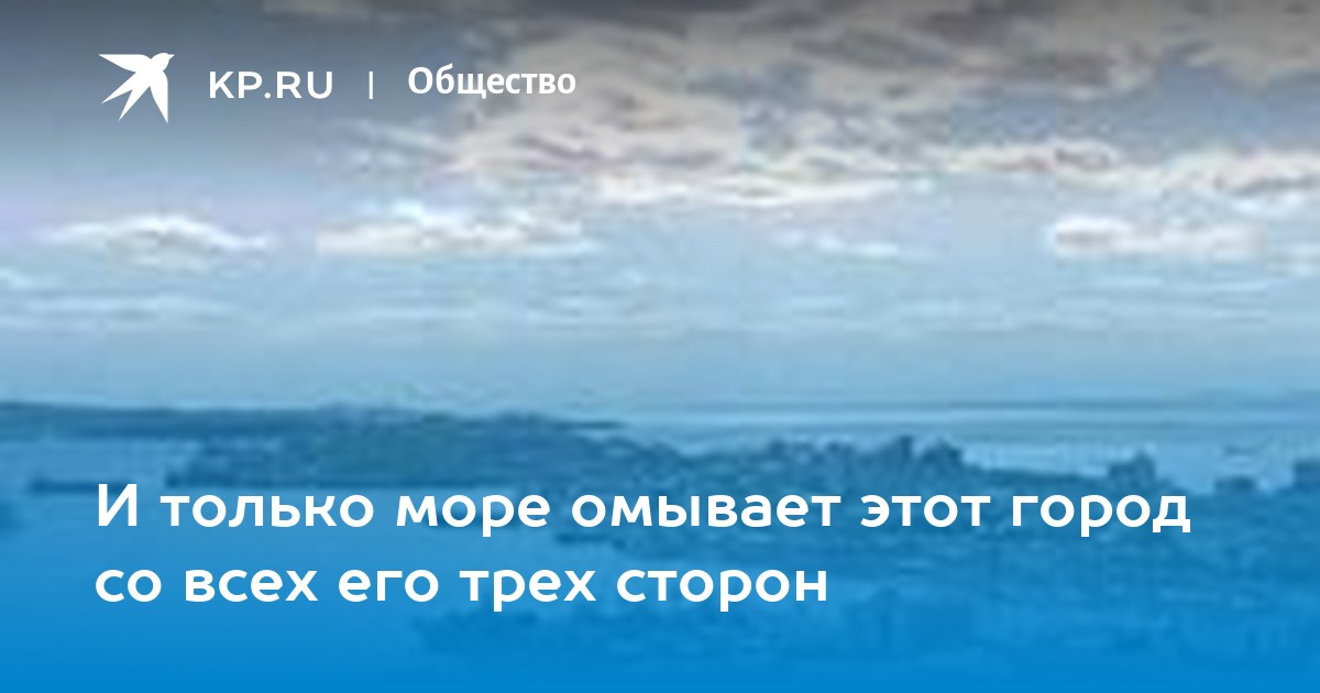 Текст песни И только море воды - Панфилов читать слова песни | и только море воды текст песни