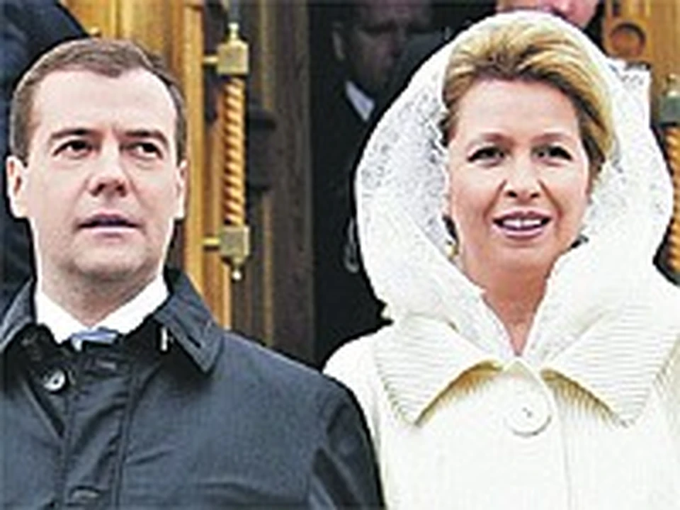 Дмитрий Медведев с супругой Светланой после инаугурации. Фото РИА «Новости».