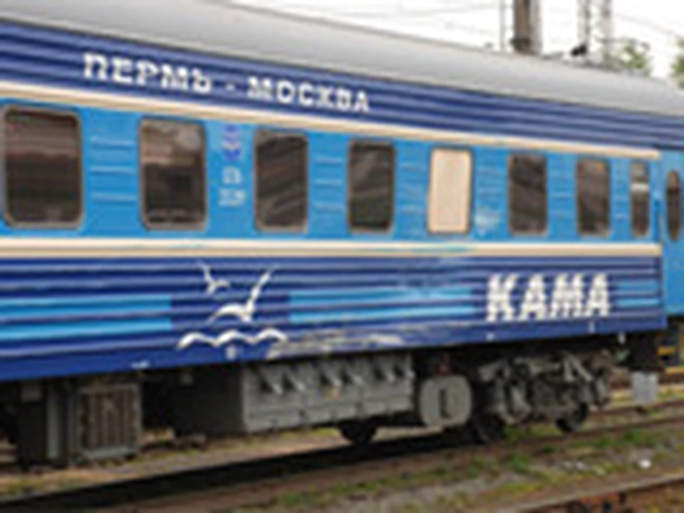 Поезд Пермь-Москва отправился под прежним названием 