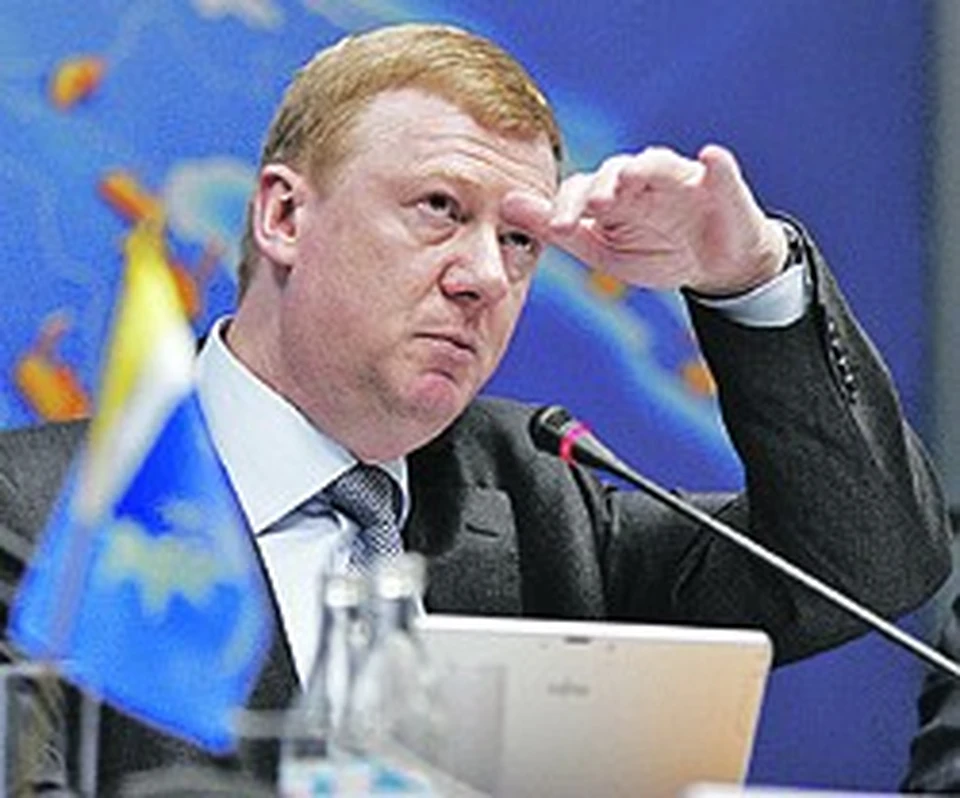Анатолий Чубайс: - Эх, не за горами заслуженный отдых мой!