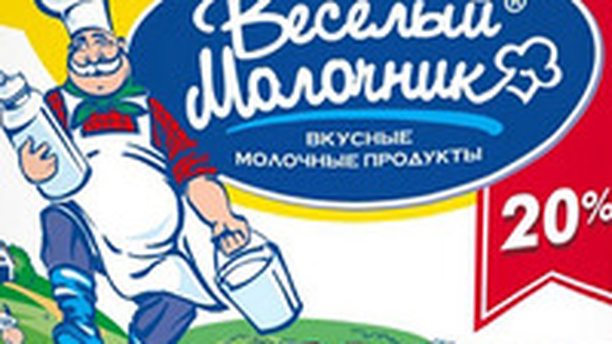 Вкусные продукты от Веселого молочника - KP.RU