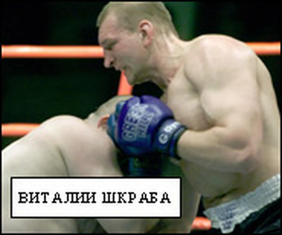 Виталий Шкраба был боксером с большим будущим.