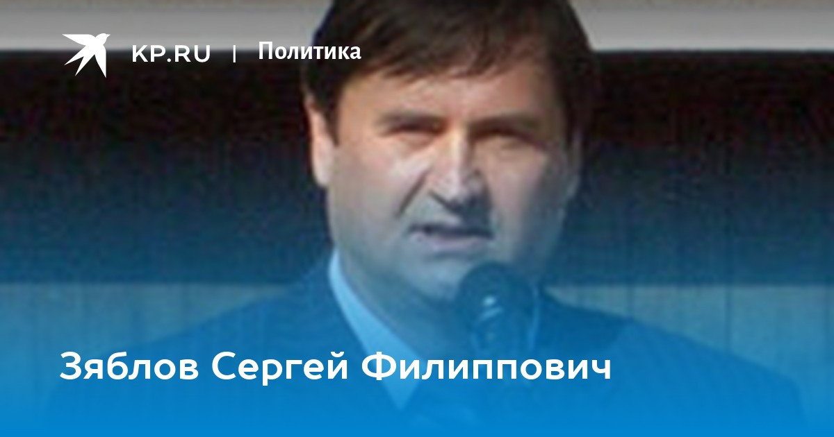 Зяблов анатолий борисович новосибирск фото директора хилокского рынка биография