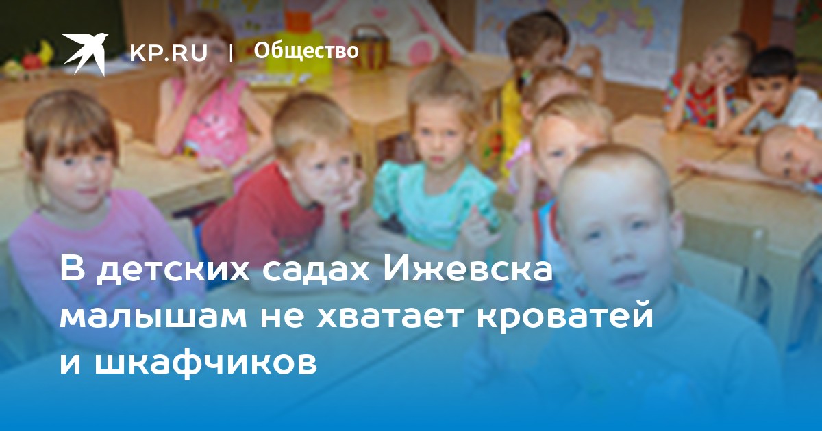 В саду не хватает шкафчиков