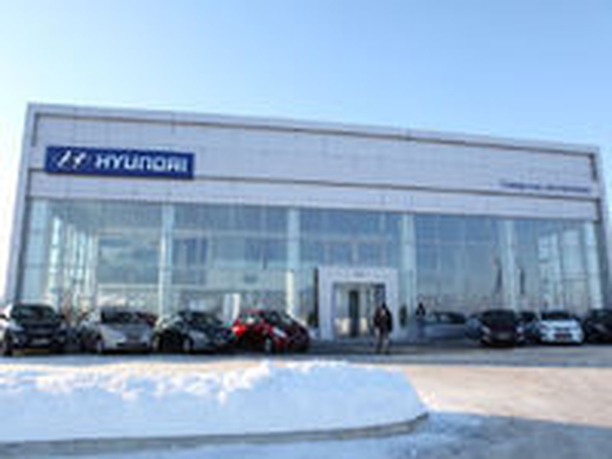 В Самаре открылся новый дилерский центр Hyundai - KP.RU