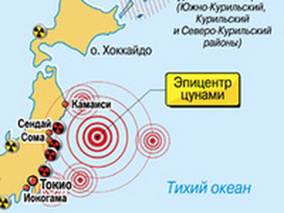 Эпицентр землетрясения. Эпицентр землетрясения 2004 года на карте. Эпицентр землетрясения в Турции на карте. На дне какого океана находится Эпицентр землетрясения.