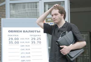 Корреспондент «КП» Арам Тер-Газарян: - Менять или не менять?