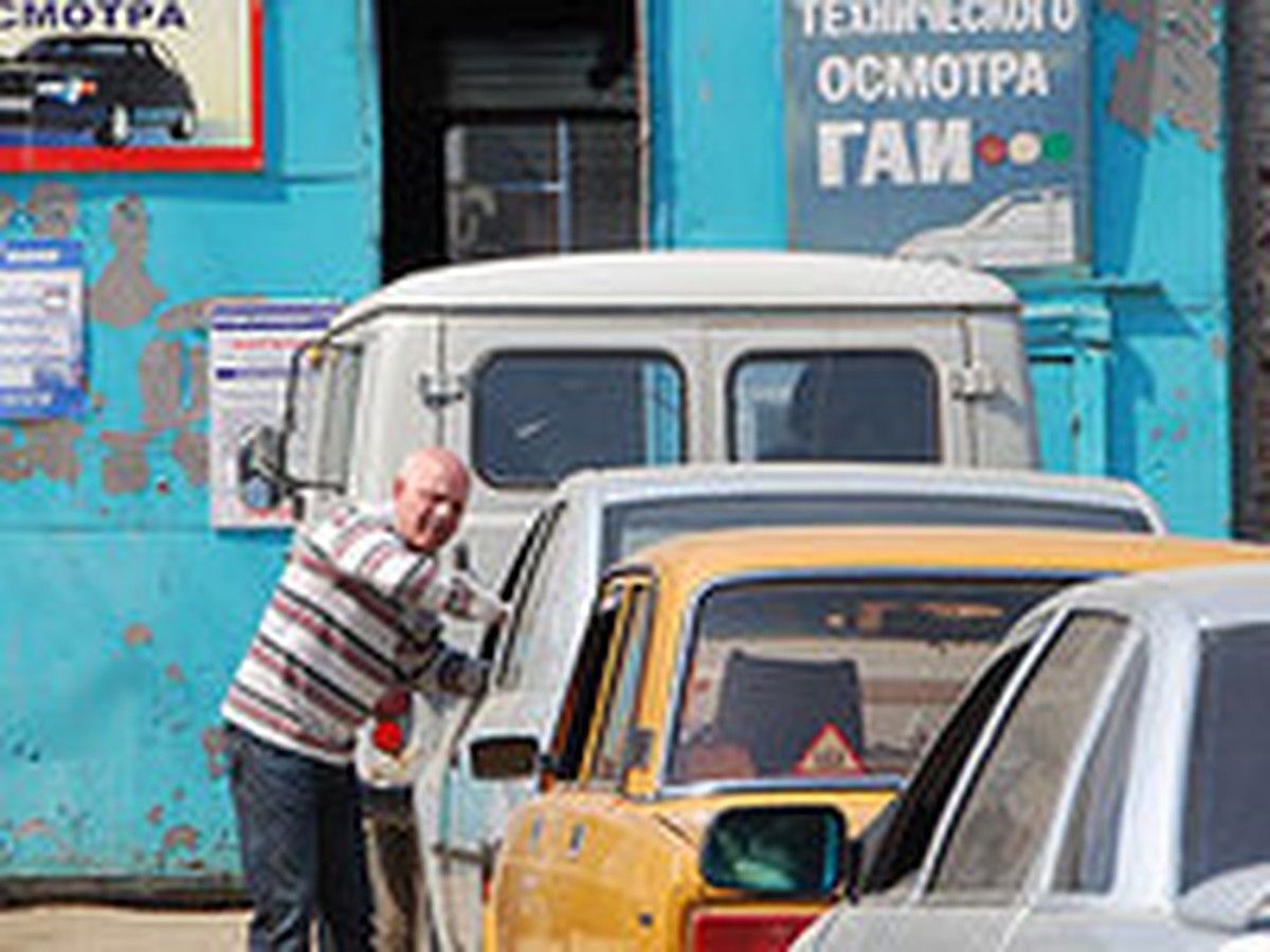 Водители пылятся в очередях на техосмотр, потому что гаишники стали  честными - KP.RU