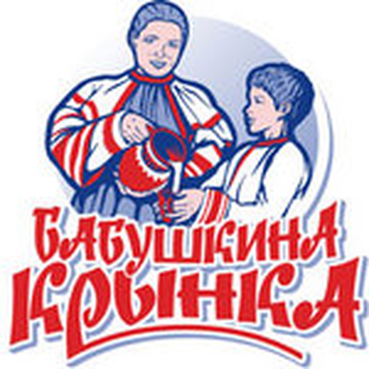 Бабушкина крынка» любима и на Родине, и на внешнем рынке - KP.RU