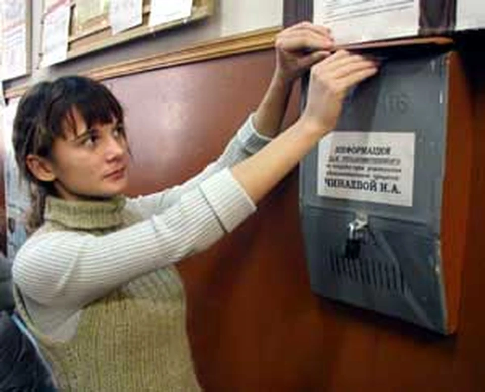 Ящик Доверия В Школе Картинки