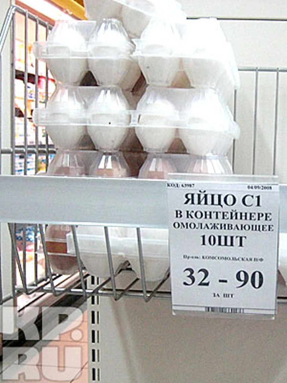 Товар с таким многообещающим названием замечен на витринах городских магазинов