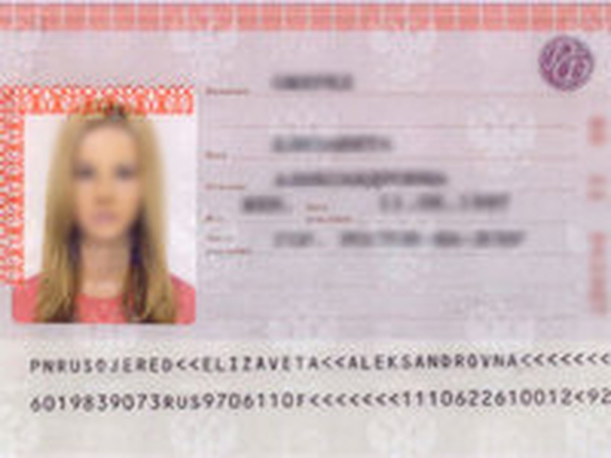 Отредактировать Дату Рождения На Паспорте Фото