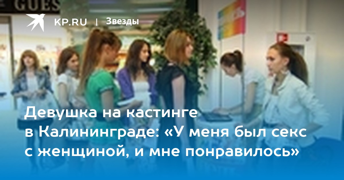 Молоденькую трахают на кастинге. ▶️ Смотреть порно видео на летягасуши.рф