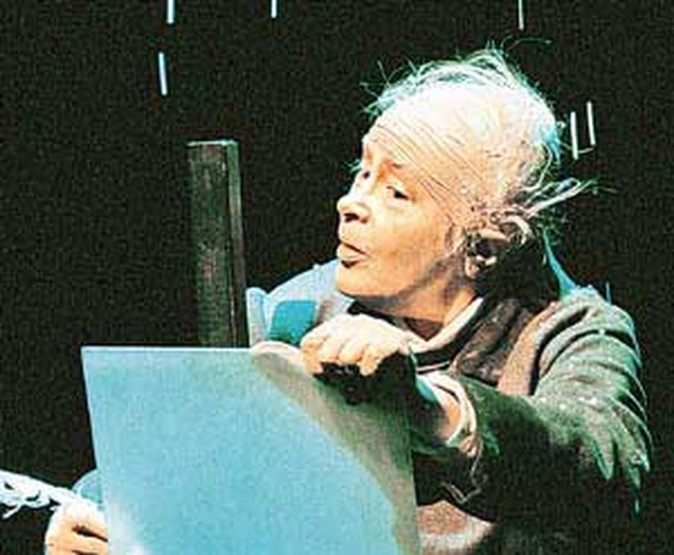Неелова здесь не мужчина и не женщина - она просто «существо»...