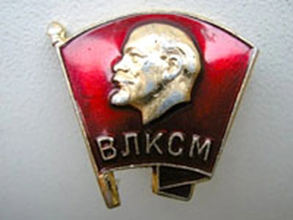 Нижегородский комсомол. Армейский комсомол. ВЛКСМ люди. Нижний Новгород ВЛКСМ. 95 Лет комсомолу фото.