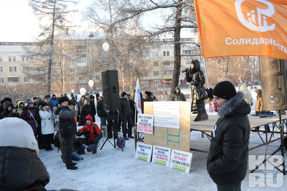 Митинги в Кемерове, 4 февраля: хроника событий