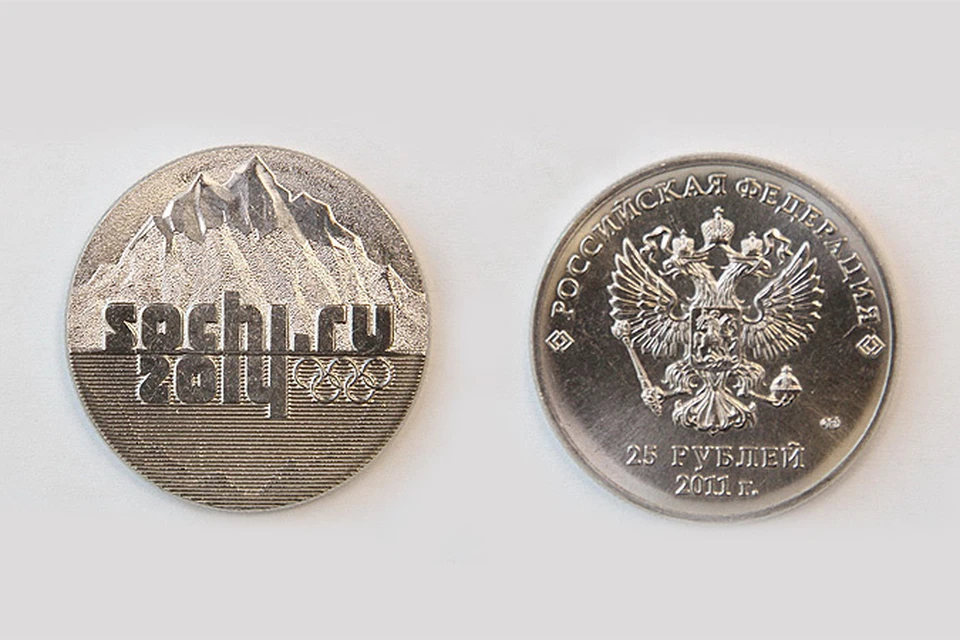 25 рублей 75 лет. 25 Рублевая монета. Монеты с олимпийской символикой. Монеты с олимпийской символикой 2014. Двадцати пяти рублевая монета.