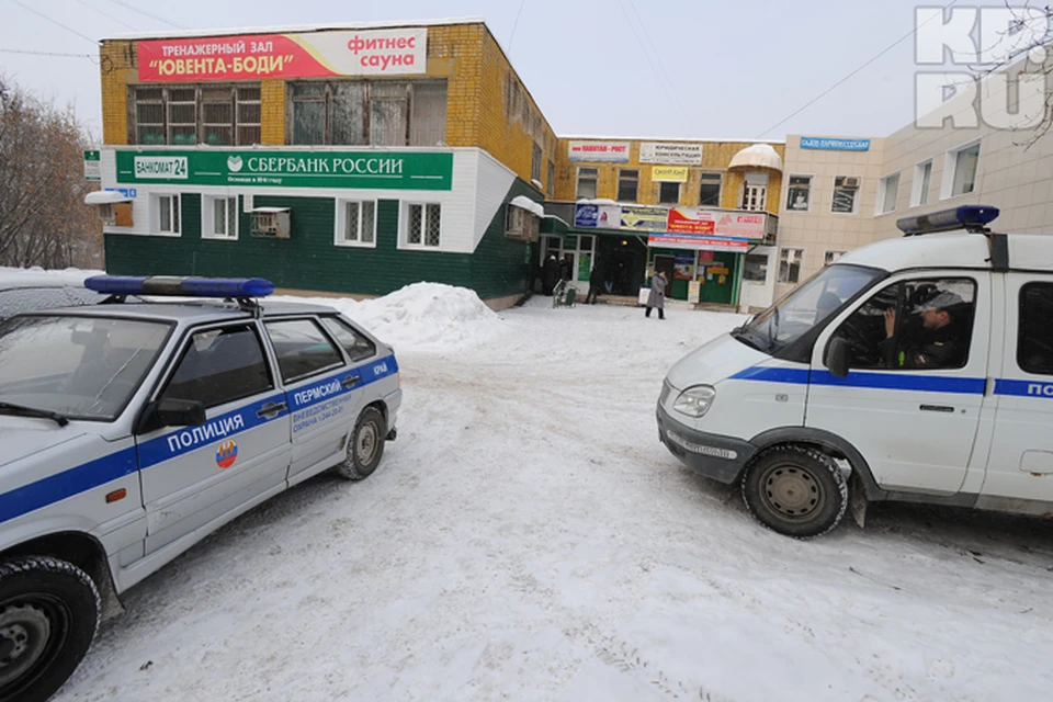 Банк на Уфимская.