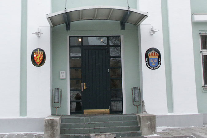 Удостоверение выдаются в норвежском консульстве в Мурманске с понедельника по пятницу с 14 до 15 часов.