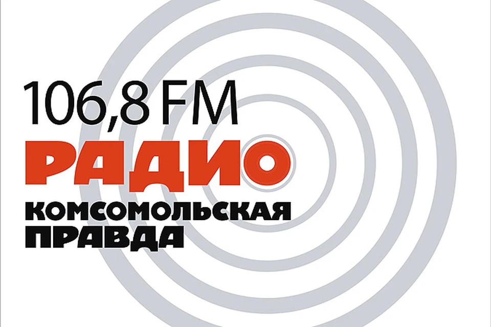 Эфир радио 106.8