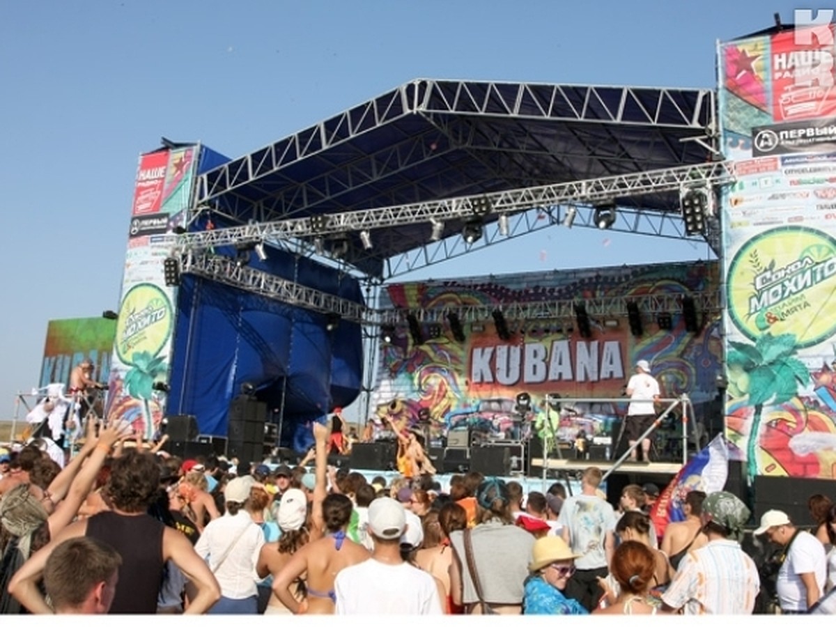 Кубана. KUBANA 2012. Кубана фестиваль KUBANA 2022. KUBANA 2012 участники. Кубана в Благовещенской.