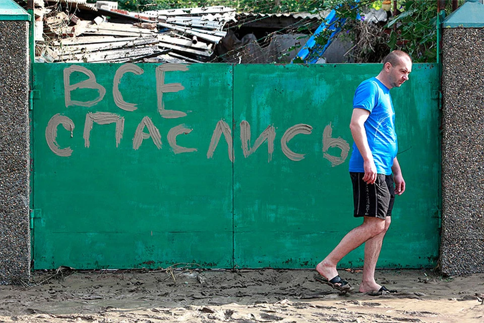 Город выглядит так, словно по нему прошелся безумный художник