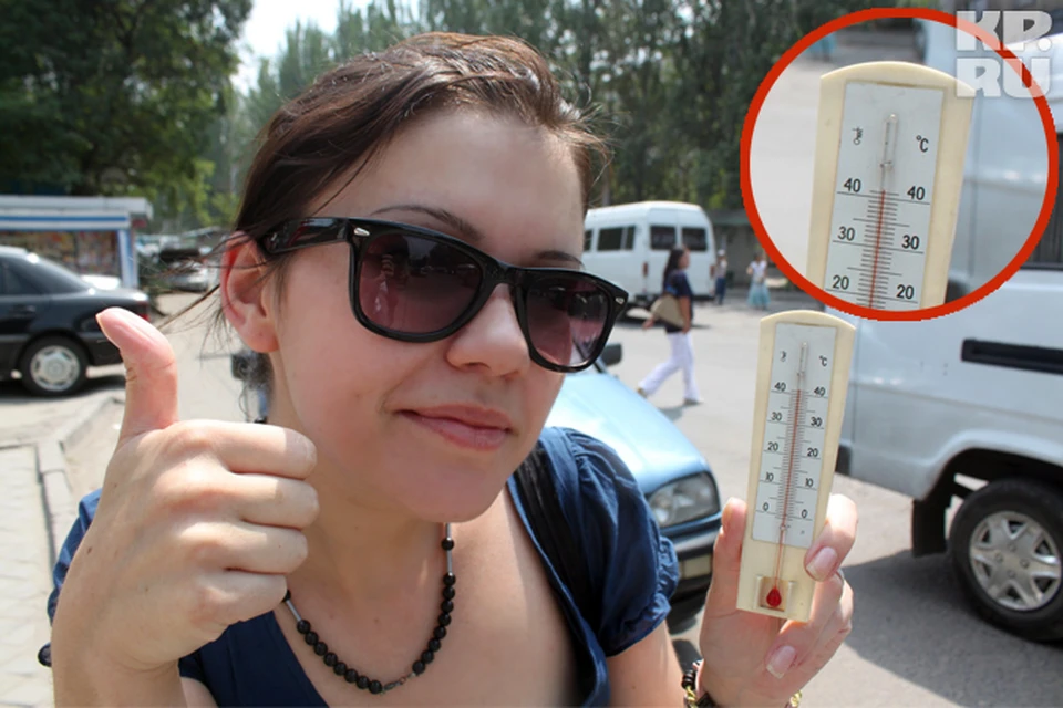 Температура в бишкеке. Очень жарко в Бишкеке. Бишкек температура. Где жарче всего. Бишкек температура плюс 10.