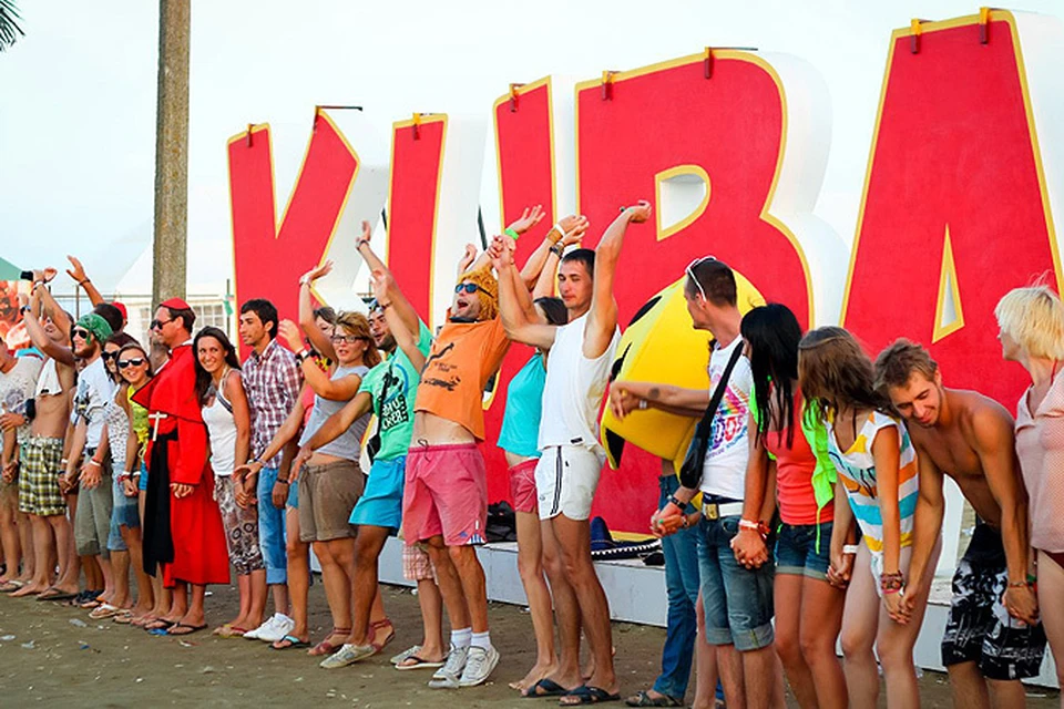 Пятидневный фестиваль KUBANA