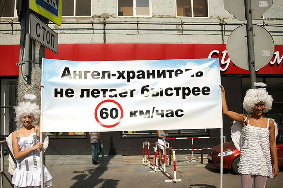 Самарские ангелы-хранители предупредили водителей о подстерегающей опасности