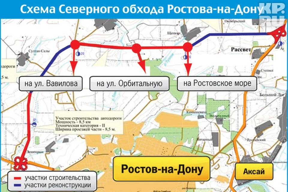 Карта объезда ростова на дону