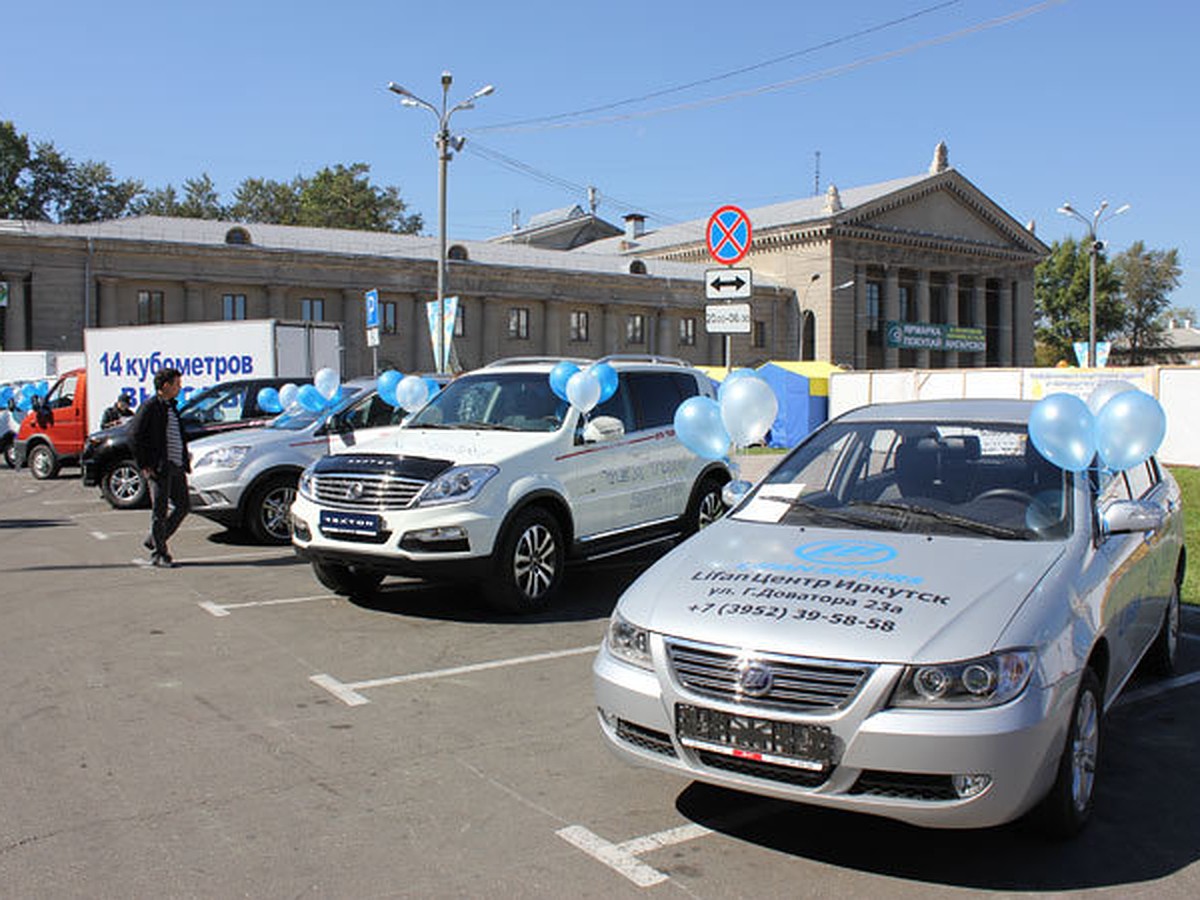 БайкалГАЗсервис»: Компания представила линейку из восьми ведущих  автомобильных брендов - KP.RU