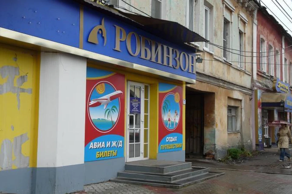 Даже когда на "Робинзон" стали жаловаться первые клиенты, агентство в центре города еще продолжало принимать деньги от рязанцев.