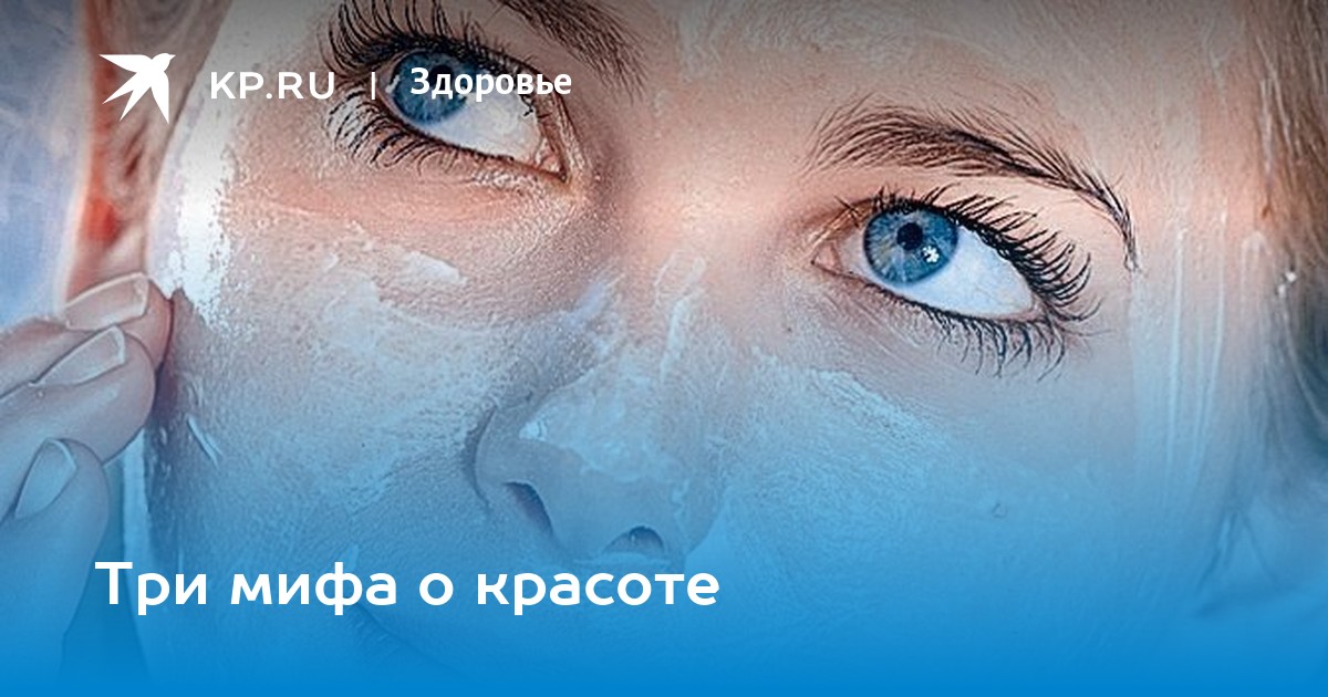 Стереотипы против женщин». Наоми вульф миф о красоте. Книга миф о красоте наоми вульф. Миф о красоте книга. Миф о красоте книга.