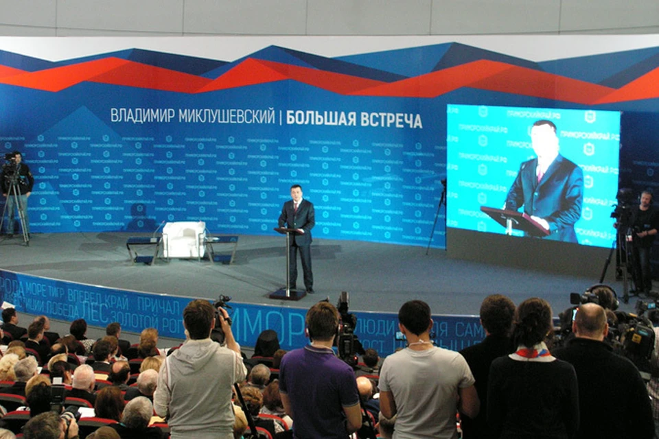 Губернатор Приморского края Владимир Миклушевский провел встречу с представителями общественности и журналистами