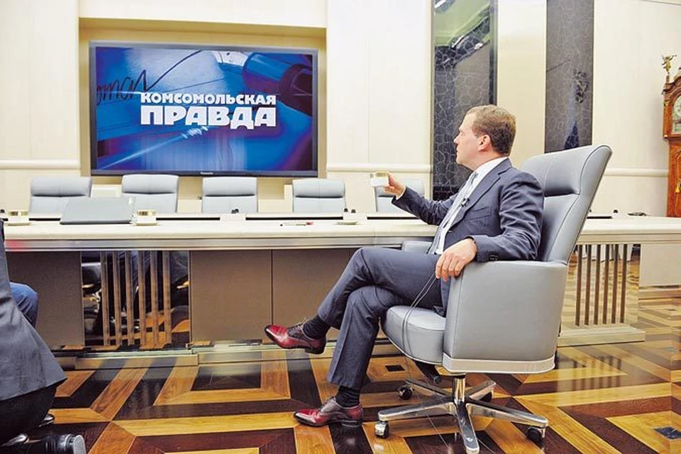 Во время интервью Дмитрия Медведева в его кабинете в беззвучном режиме работал телеканал «Комсомольской правды» ТВ «КП». Премьеру телеканал понравился. «Разноплановый», - заметил он.