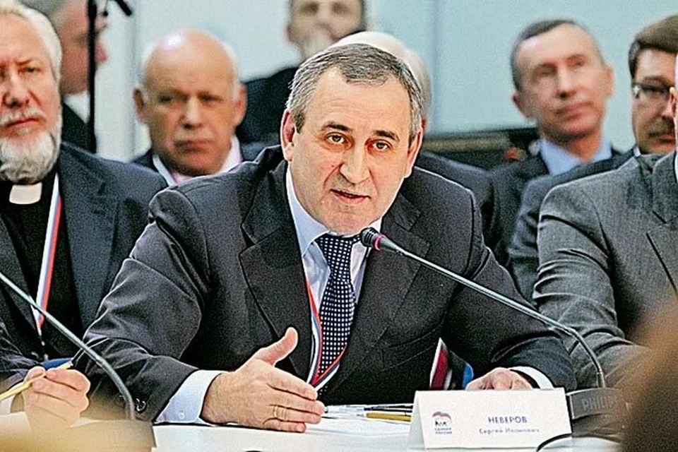 Сергей Неверов.