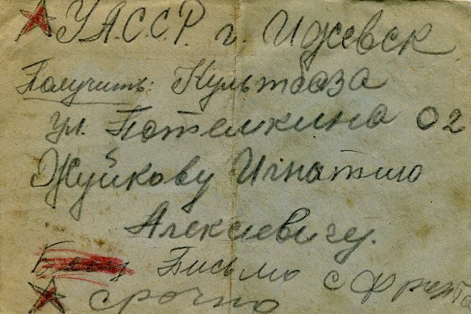 Почти 70 лет рукописи скитались по архивам и музеям Австрии